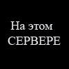 аня